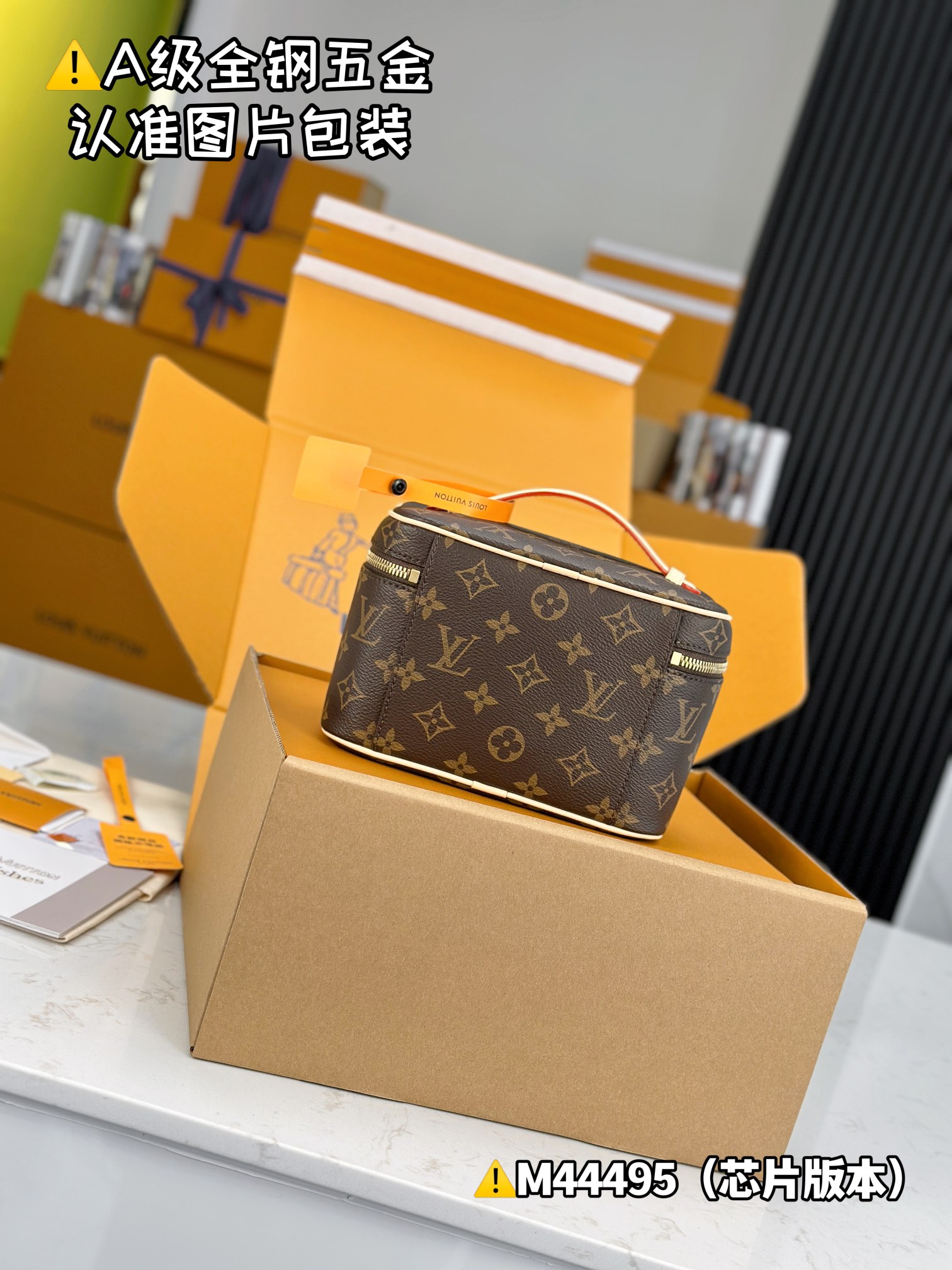 LV Cosmetic Bags